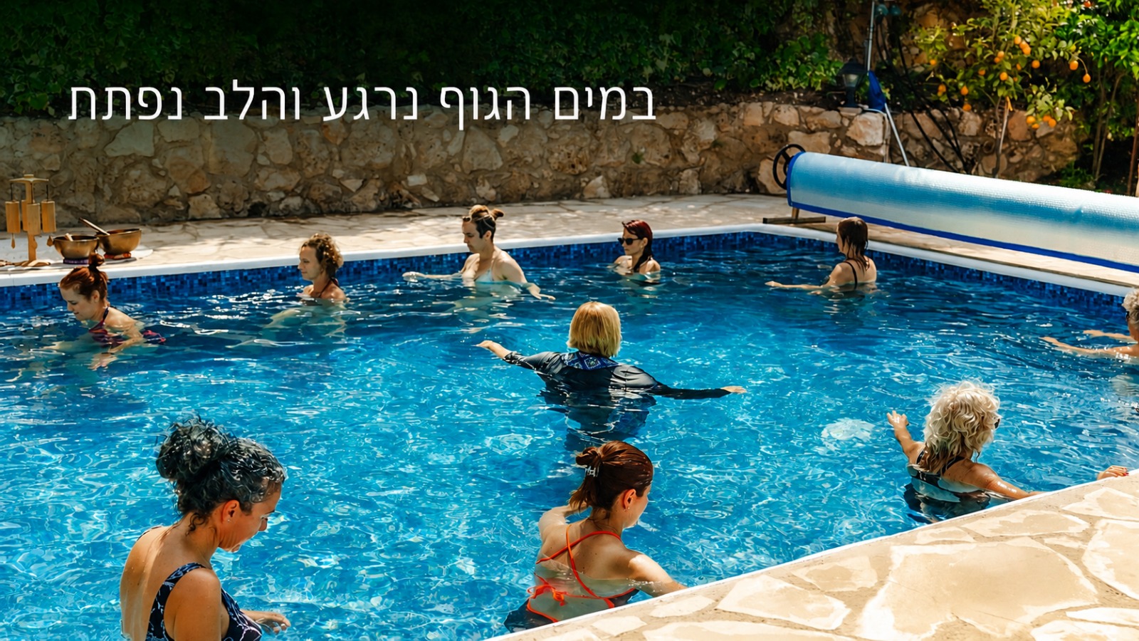 ארוחה משותפת בטבע לצלילי גיטרה מול הים